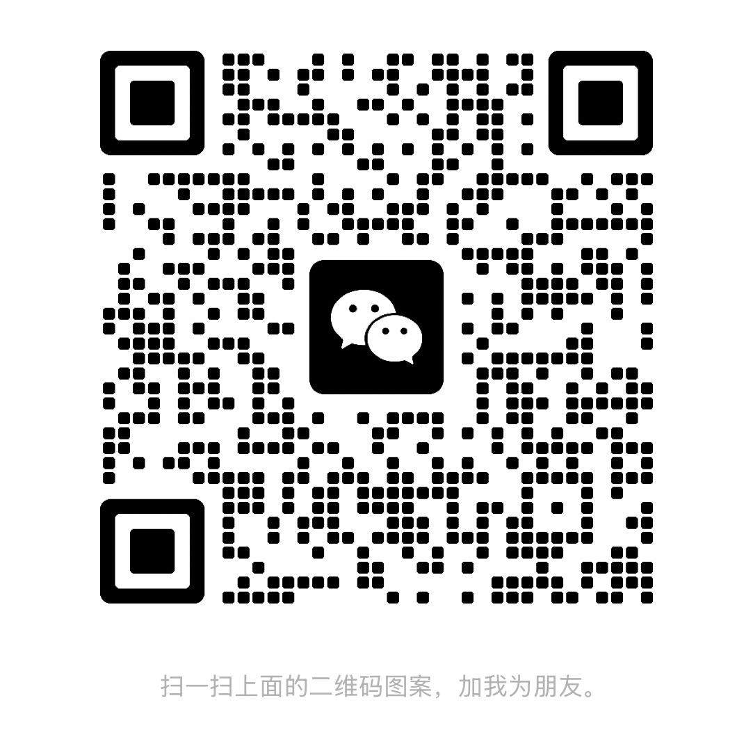微信二维码